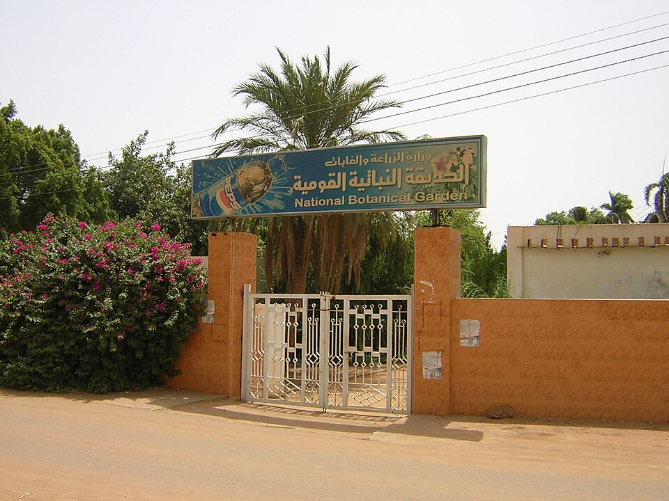 Sudan National Botanical Garden