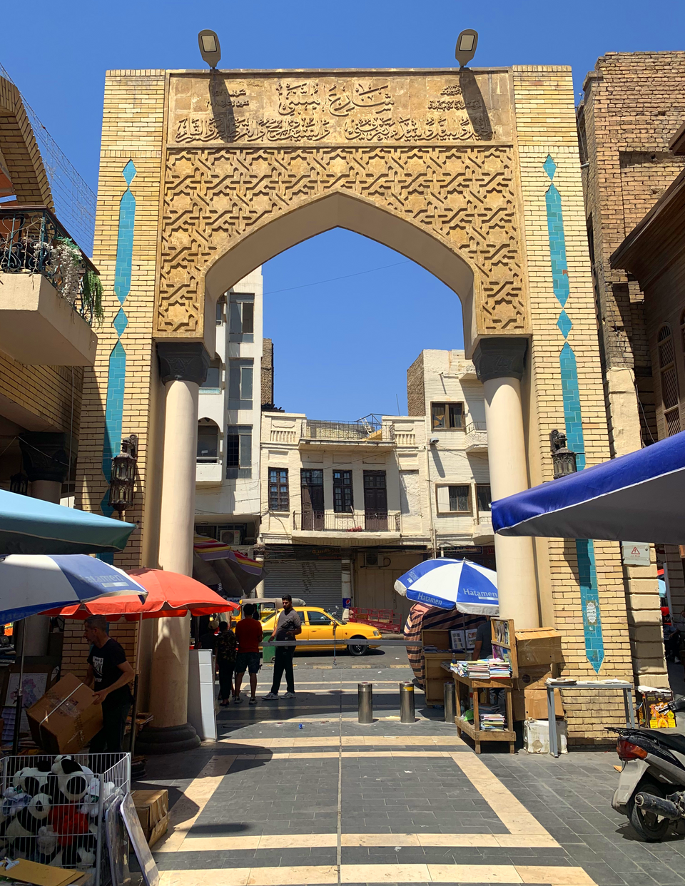 Mutanabbi Street
